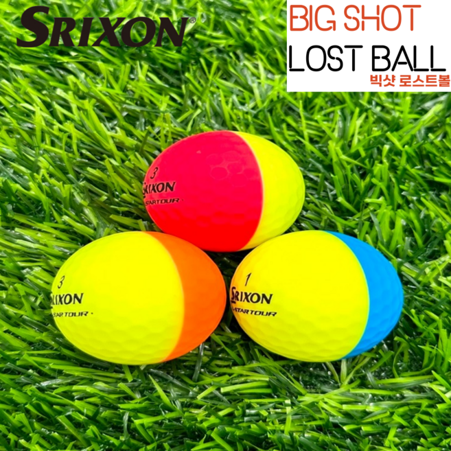 (로스트볼)스릭슨 디바이드(스릭슨반반볼), 혼합색상(A+/A), 1개입, 10개