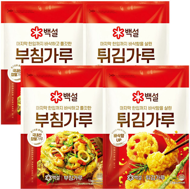 더 바삭한!! CJ백설 (부침가루1kg+튀김가루1kg) 국내산 찹쌀가루 명절 전 튀김, 2세트, 1kg