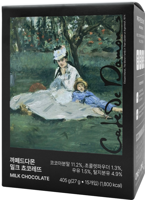 1+1 암웨이 까페드다몬 밀크 쵸코레뜨, 27g, 15개입, 2개