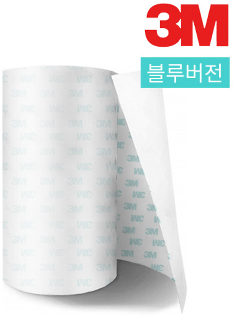 3M PPF필름 자동차보호필름 우레탄필름 도어가드 폭5cm/10cm/25cm/50cm 블루/레드버전, 블루 투명 폭100mmX500mm, 1개