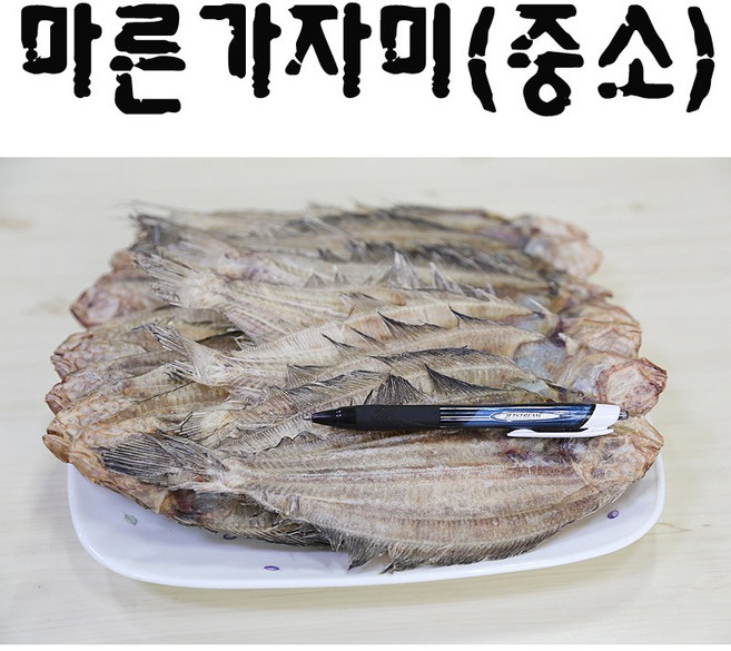 마른가자미(500g)중소(약25~35미) 튀김 구이 조림 안주 반찬 물가자미 해인수산, 1개