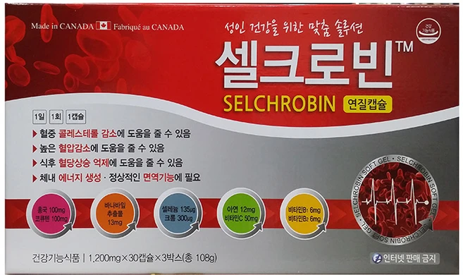 셀크로빈 1 200mg x 90캡슐 - 쿠팡