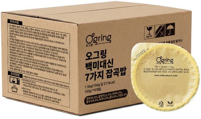 오그링) 즉석밥 백미대신 7가지 잡곡밥 봄날인터내셔널, 10개, 150g