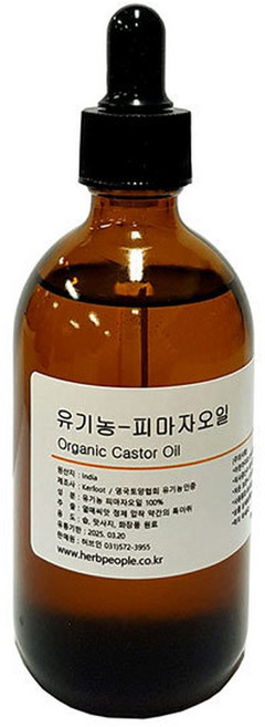 유기농 피마자오일 organic castor oil 피마자유 50ml, 1개
