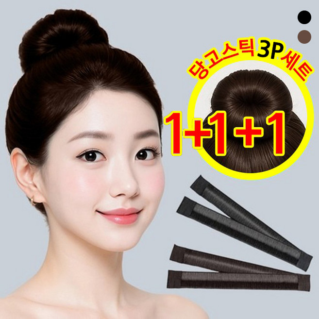 글렌 당고머리 헤어 스틱밴드 올림머리 똥머리 머리핀 만두머리