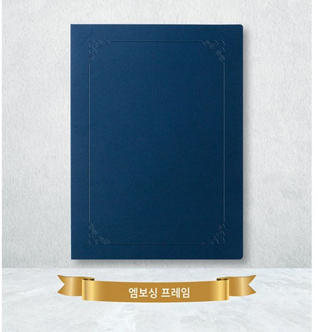 카드랜드 오플 종이 상장케이스 / 끼움형 / 엠보싱, 진곤, 100매