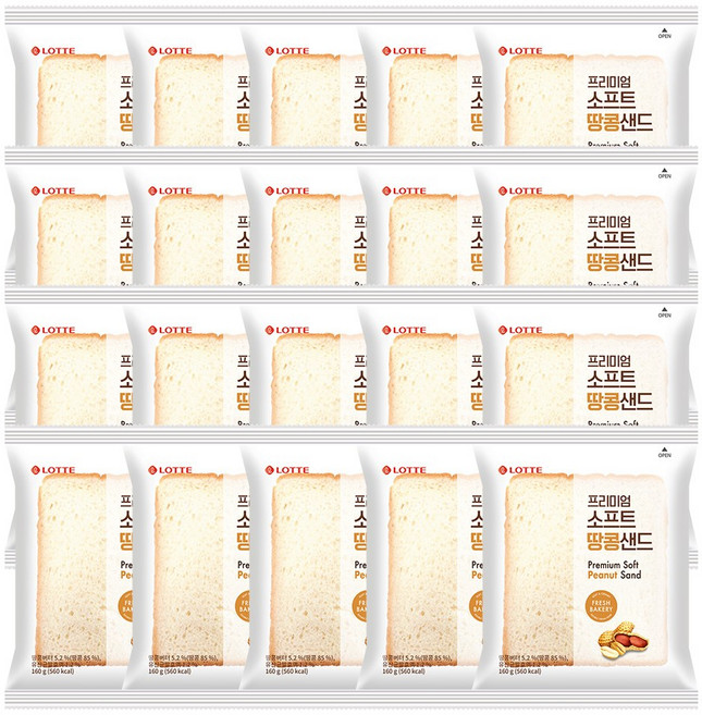 롯데 기린 소프트 땅콩샌드, 160g, 20개