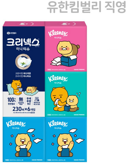 크리넥스 미용티슈 디럭스 미니 카카오프렌즈 티슈 230매 6입, 크리넥스 미용티슈 디럭스 미니 카카오프렌즈 티슈 230