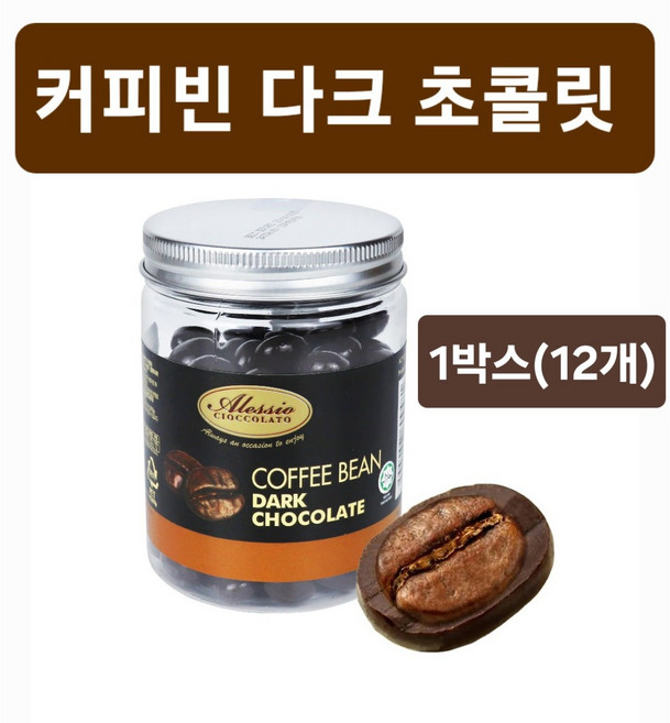 벤스 커피빈 다크 초콜릿 120g. 1박스(12개), 12개, 120g
