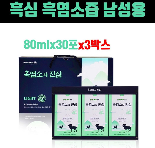 흑염소즙 진액 엑기스 국내산 100% 흑심 중년 남성 갱년기 보약 효능 야관문 황칠나무 복분자 기력회복 아라키돈산 저지방고단백 haccp인증 20가지 약재, 2.4L, oavvd