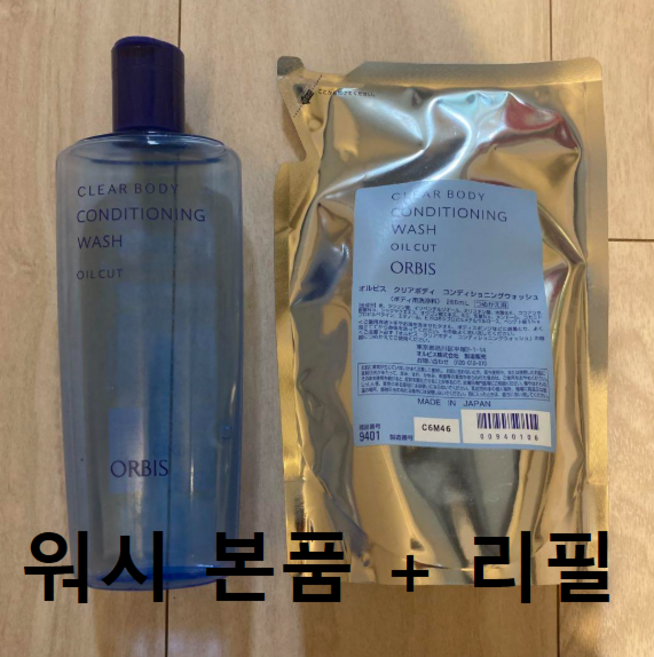 오르비스 클리어 바디 워시 1+1, 1개, 520ml