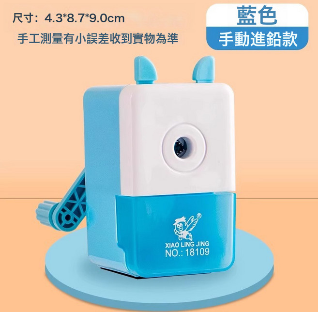 卷筆器全自動削筆刀小學生專用電動充電自動鉛筆刀兒童削筆器耐用, 1個, 實惠款-藍色1個(手動款):如圖