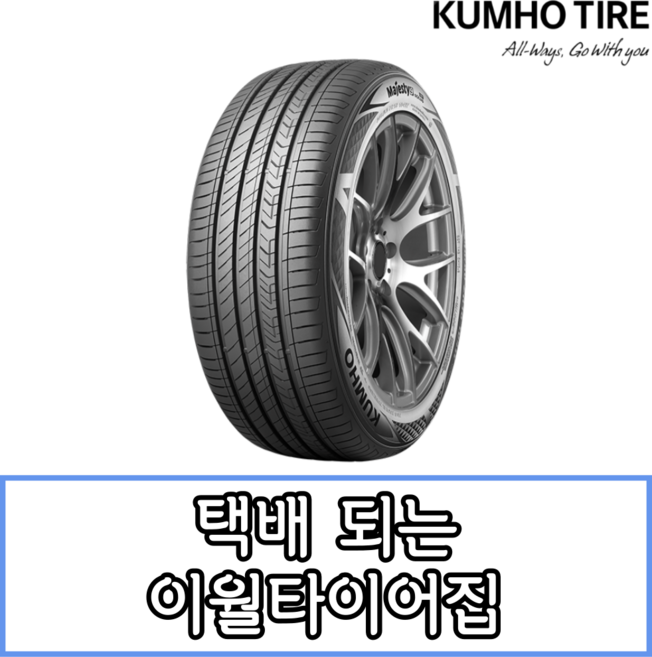 24년생산 금호타이어 마제스티 9 솔루스 TA91 215 60 16 2156016, 1개