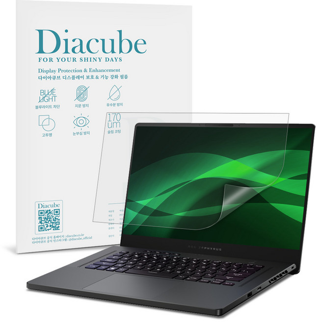 다이아큐브 에이수스 ROG 제피러스 M16 GU604 (40.8cm) 저반사 지문방지 블루라이트차단 액정보호필름, 1개