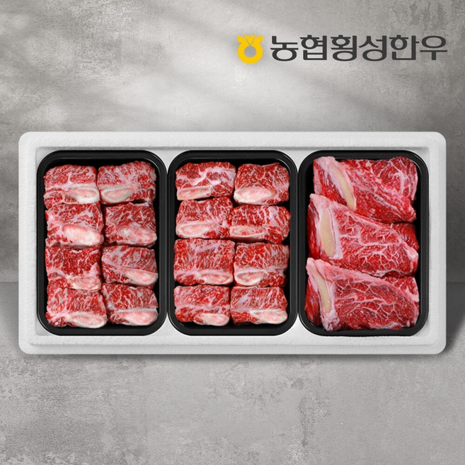 [농협횡성한우] 1등급 명품갈비세트 3호 1.6kg (찜갈비 600g x 2팩+등심 400g x 1팩), 1세트
