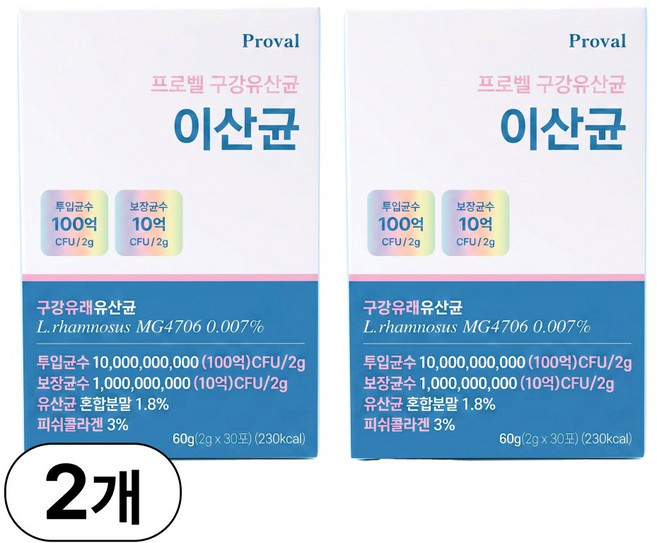 프로벨 구강유산균 이산균 구강유래 유산균 30포+프로벨본사보증서, 2박스, 30정