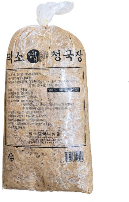 덕소 할머니 청국장 4kg, 1개