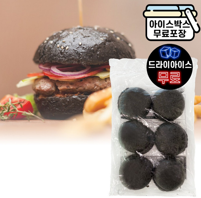 에이치에이유통 구스 먹물번420g (70gX6ea) (드라이) 햄버거빵 먹물빵, 70g, 6개, 구스 먹물번 420g(드라이아이스)