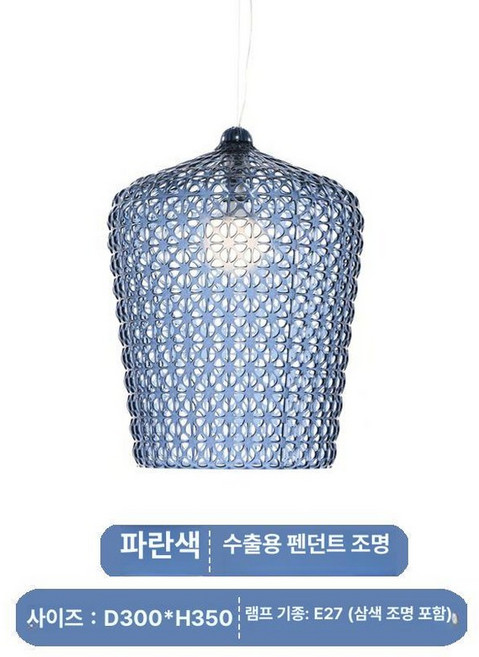 아크릴조명 플로어램프 크리스탈장스탠드 스위치 대형 웨딩 유럽 옆 플로어, 1개, 블루 35cm 펜던트 3색