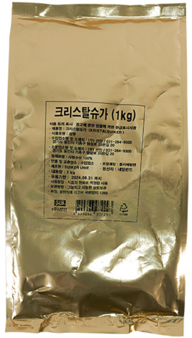 [주문제품] 0714. 크리스탈 슈가 - 선인1kg, 1kg, 1개