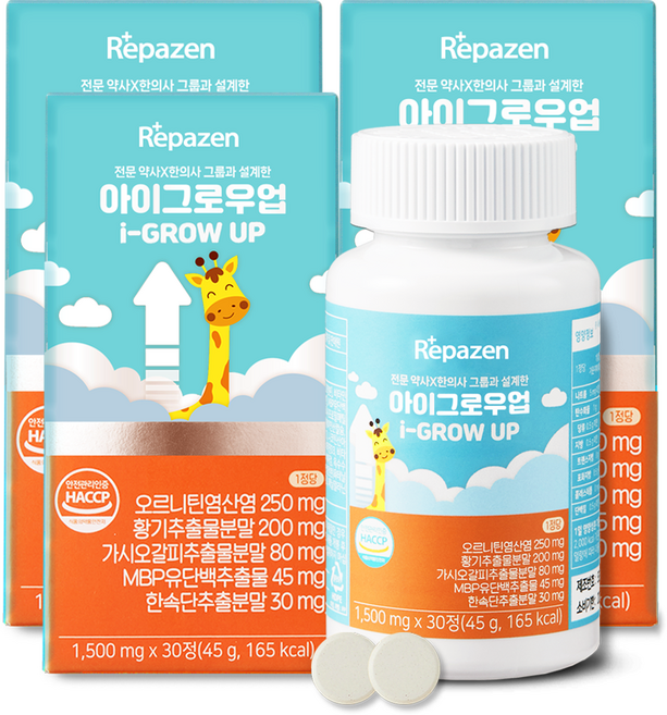 아이그로우업! 어린이 청소년 오르니틴 250mg 황기추출물 MBP, 30정, 3박스
