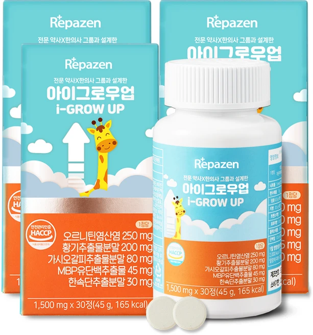 아이그로우업! 어린이 청소년 오르니틴 250mg 황기추출물 MBP, 30정, 3박스 - 쿠팡