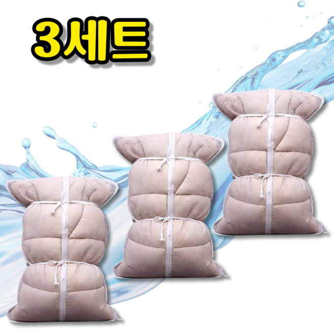 (1+1+1) 패딩세탁망 패딩망 사각 그물망 대형 이불 세탁, 3개, free