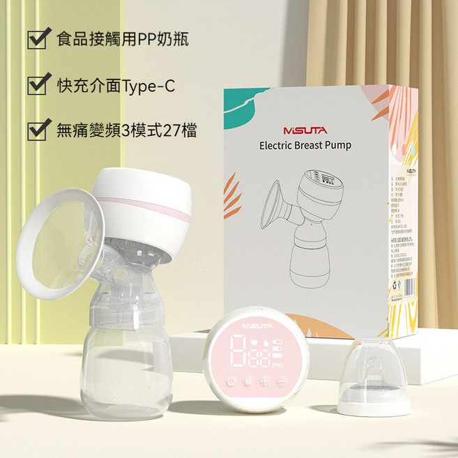MISUTA 電動擠乳器 一體式智能大吸力, 白色（三大模式+九檔可選）, 1個