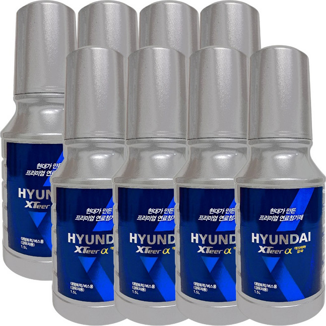 현대 엑스티어 알파 연료첨가제 디젤 1.5L 엔진세정제 경유 대용량 트럭 버스, 디젤/경유, 8개