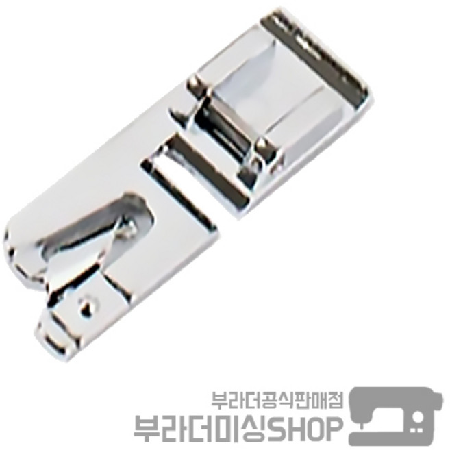 부라더미싱 미싱용 말아박기 노루발 단접기노루발 미싱 부품 부자재 재봉틀 가정용, 1개