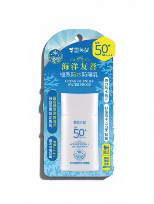 雪芙蘭 海洋友善極效防水防曬乳, 1件, 極效防水,海洋友善50+