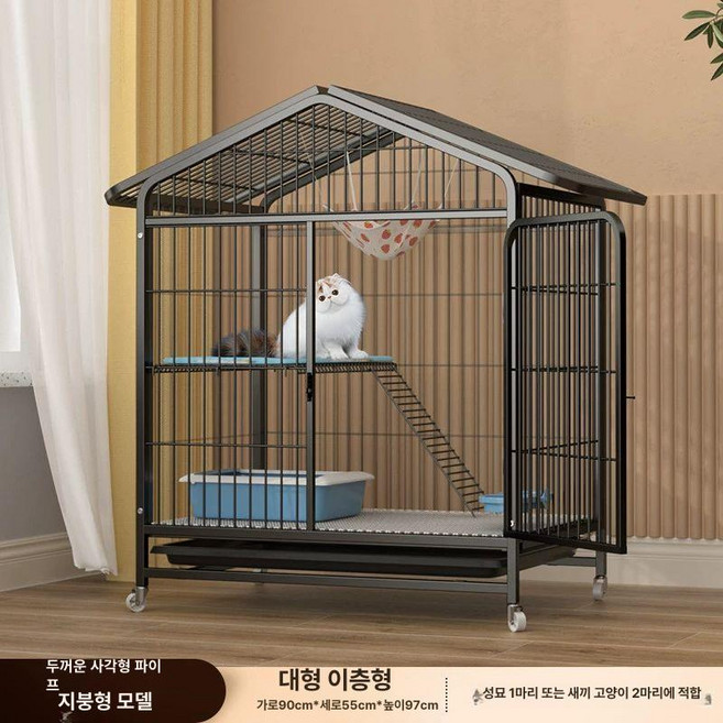고양이 울타리 철망 보호장 반려묘 격리장 안전한, 1개, 지붕형 대형 2단 블랙 90 x 55x97cm