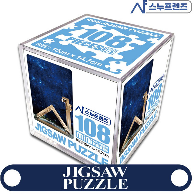 서울대학교 미니큐브 직소 퍼즐 108pcs 정문 ( 낮 전경 / 야경 ) / 서울 대학교 직소퍼즐 서울대, 1개, 밤 전경, 108피스