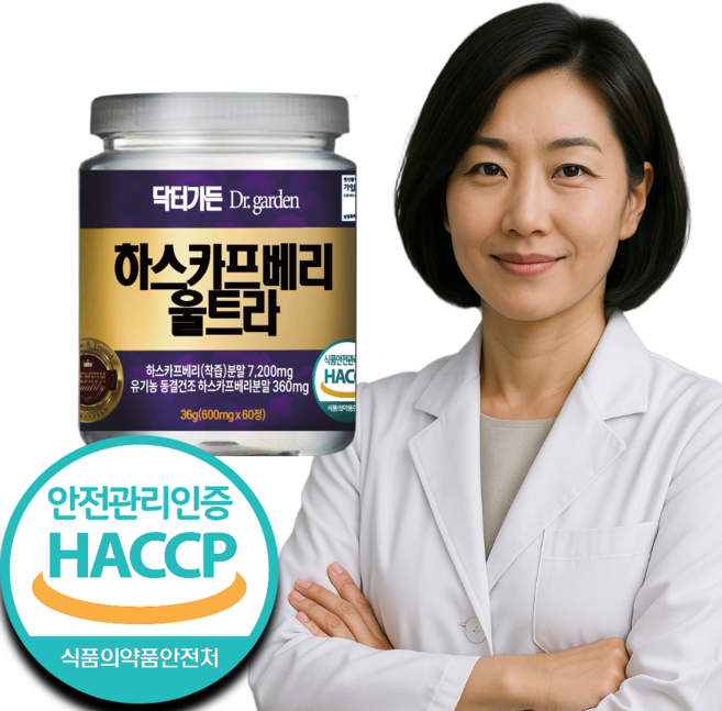하스카프베리 영양제 유기농 동결건조 c3g HACCP 식약청인증, 1개, 60정