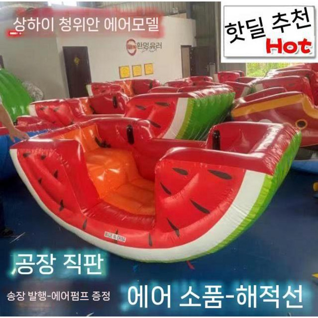 워터파크 풍선 수박 장난감 에어시소 슬라이드 해적선 트램폴린 에어풀장 놀이 장비 방방이 키즈카페, 1개, 대형 바나나 시소 2.8m