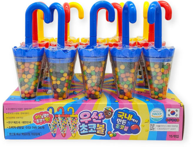 우산초코볼 20g, 15개