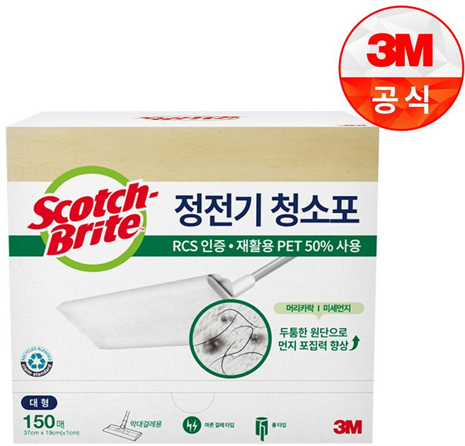 [3M]재활용 PET 50% 사용 정전기 청소포 대형 150매, 1개