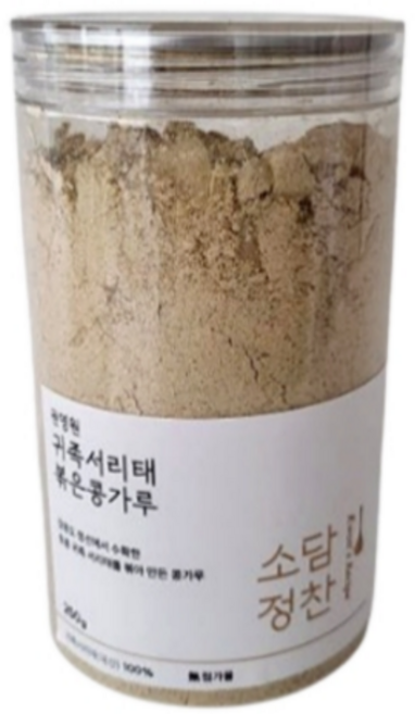 소담정찬 권영원 귀족서리태 볶은콩가루 국산 사은품 비타민 c1개 증정, 250g, 1개