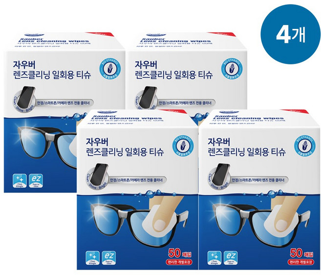 자우버 NEW 렌즈클리너 다용도 일회용티슈 50매X4개, 4개