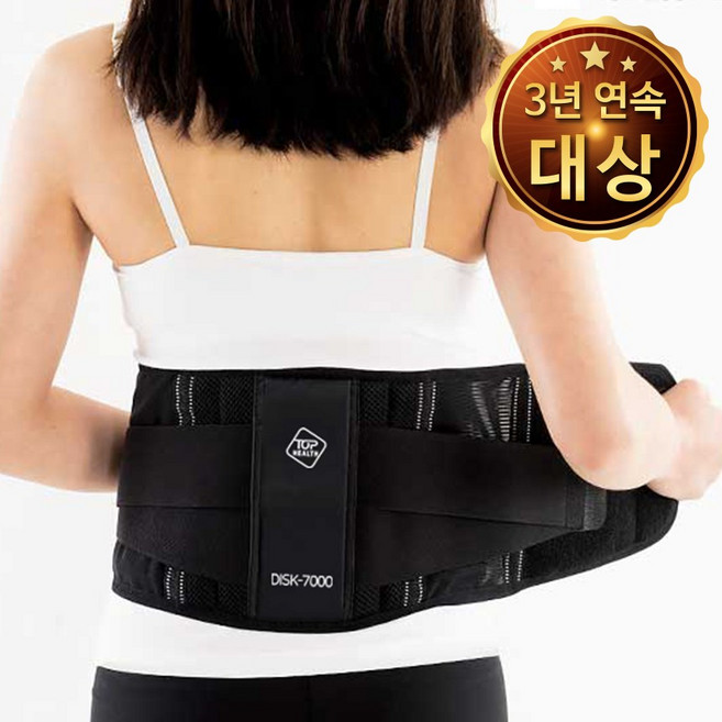 탑건강 수동식 정형용 허리견인장치, 1개