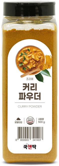 쿡앤딱 커리 파우더 식자재 대용량 인도 카레 가루 분말 향신료, 1개, 500g