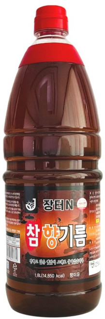 장터엔 참향기름(향미유) 1.8L, 1개