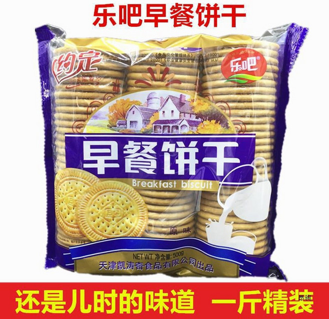 (신영중국식품) 조찬빙 아침과자, 5개, 498.55g