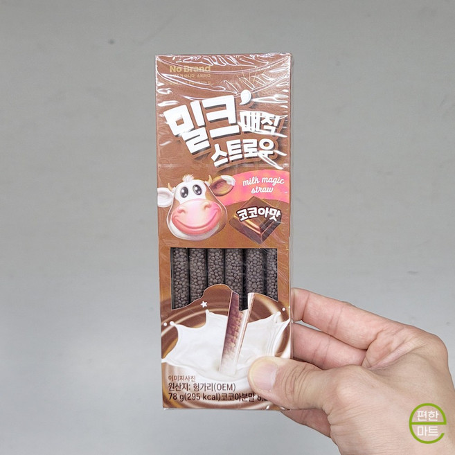 노브랜드 밀크 퐁당 스트로우 코코아맛, 3개, 78g