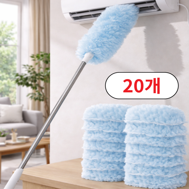 아크배라 길이조절 정전기 먼지털이 리필형 먼지털이개 먼지청소 청소포, 핸들1+양면리필20p, 1세트