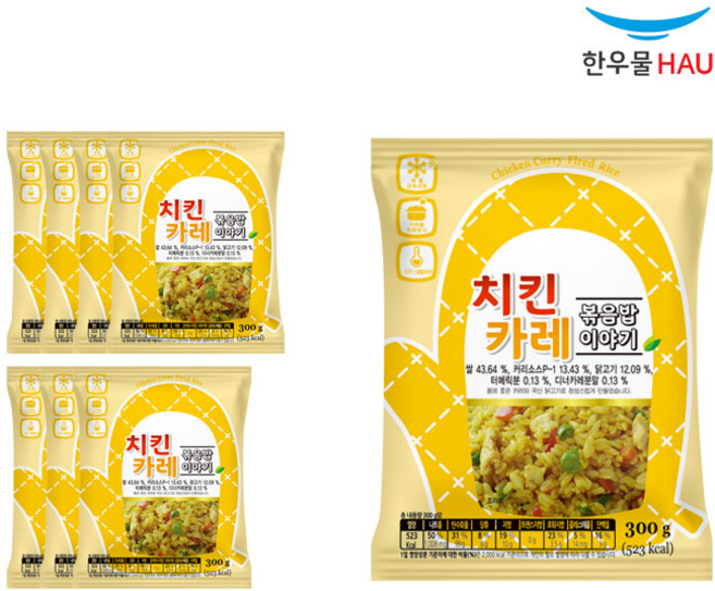[자연맘스토리] 한우물 치킨카레 볶음밥 300g x 8개