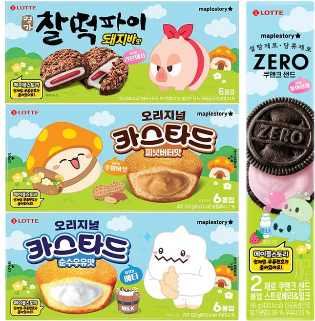 메이플스토리 명가 찰떡파이 돼지바맛 + 오리지널 카스타드 순수우유맛 + 피넛버터맛 + 제로쿠앤크 스트로베리 & 밀크 세트, 1개, 522g