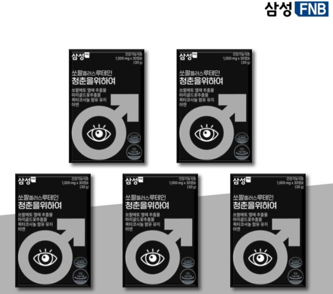 쏘팔메토 루테인 남성 전립선 눈 건강 영양제 30캡슐 삼성 쏘팔플러스 청춘을 위하여, 30정, 5개