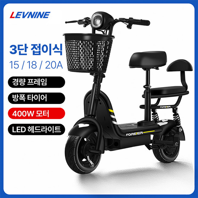 LEVNINE 출퇴근 전동 킥보드 전기 자전거 접이식 퀵보드 자토바이 성인용 앉아서 타는 성인 두발 스쿠터 배달용 출근용 2인승 소형 여성 노인, 스노우화이트, 15Ah / 55km, 1개