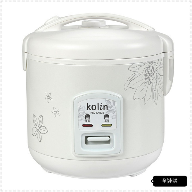 Kolin歌林 3人份電子鍋 KNJ-LN335